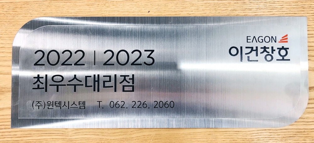 http://www.wintecsystem.com/bs/userimg/fileu/1709885713_KakaoTalk_20240308_171406416.jpg